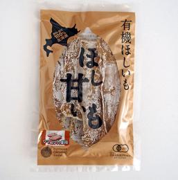 有機ほし甘いも(タマユタカ)