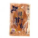 有機ほし甘いも(紅あずま)
