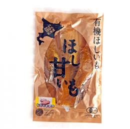 有機ほし甘いも(紅あずま)