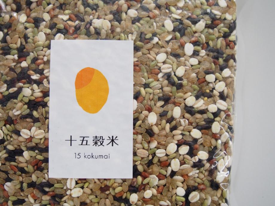 十五穀米　450g