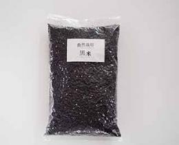(R02産)自然栽培　黒米