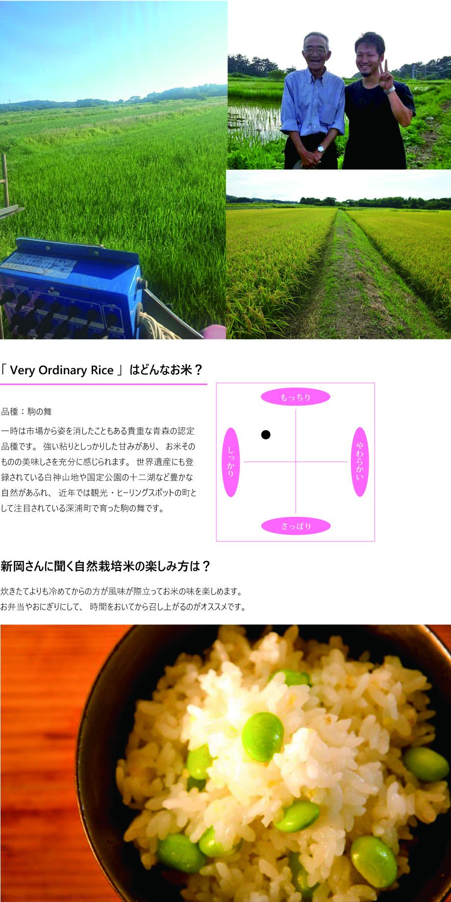 (R04産)Very Ordinary Rice玄米1kg